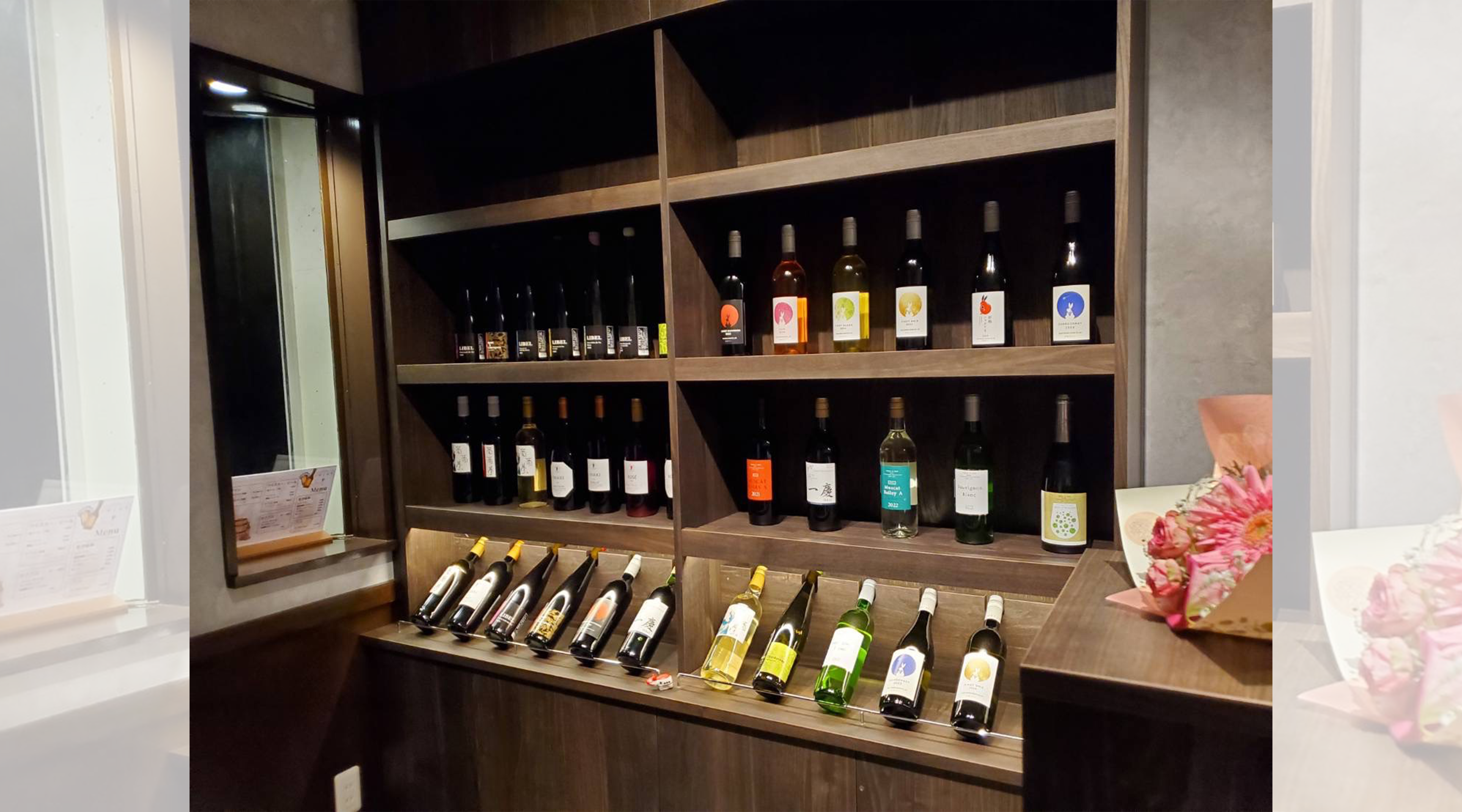 leverのサブ写真１